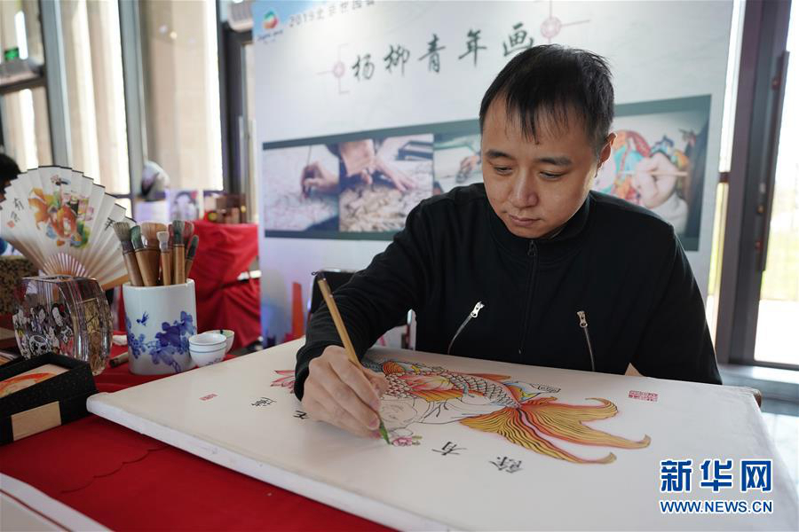 "Дни Тяньцзиня" в рамках Всемирной выставки садово-паркового искусства в Пекине – 2019