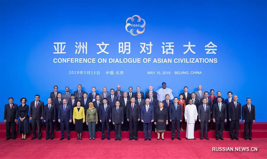 Си Цзиньпин выступил на открытии Конференции по диалогу между цивилизациями Азии