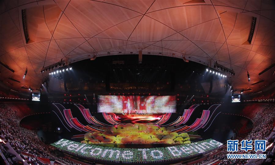 Открыт грандиозный карнавал азиатской культуры в стадионе «Птичье Гнездо» в Пекине