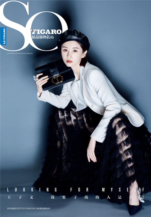   Артиста Ван Цзывэнь украсила обложку модного журнала
