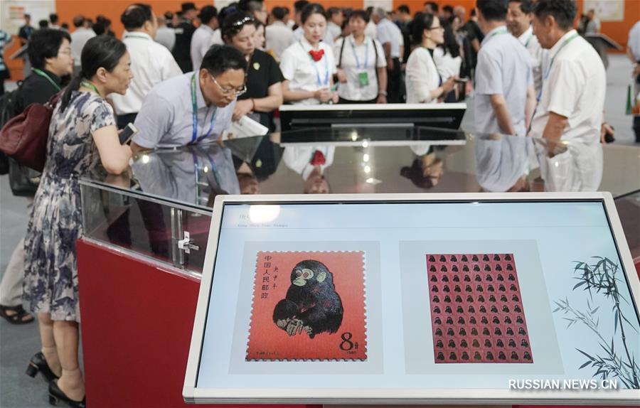 Китайская Всемирная выставка почтовых марок -- 2019 открылась сегодня в Ухане /провинция Хубэй, Центральный Китай/. В экспозиции выставки -- 4683 знака почтовой оплаты, которые на своих стендах представили 84 страны и района мира. 