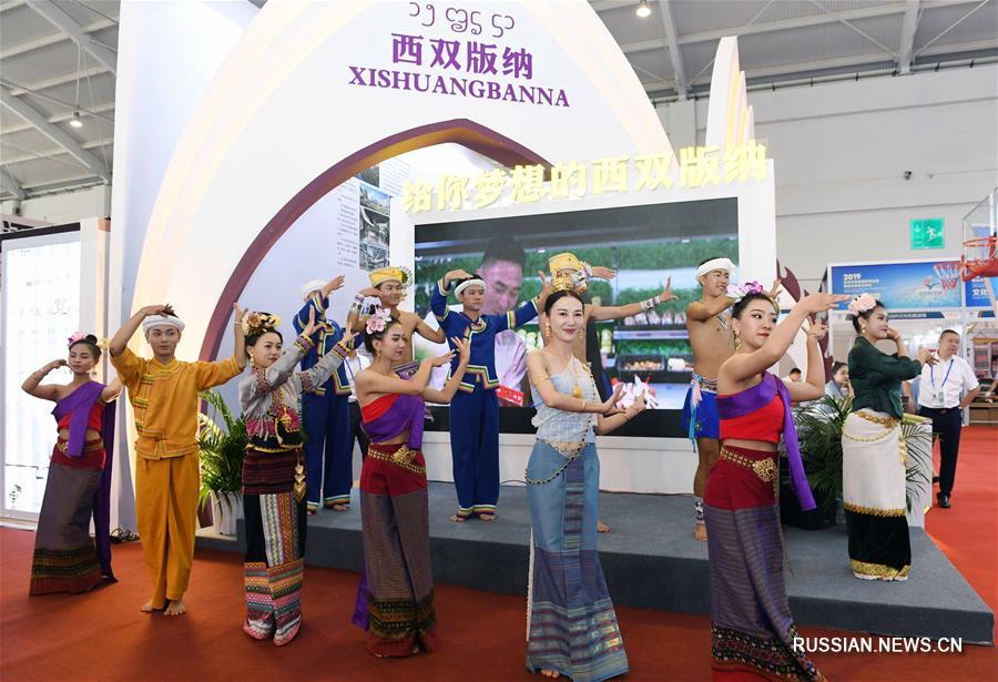 В Куньмине открылись Выставка товаров и торгово-инвестиционная конференция стран Южной и Юго-Восточной Азии 2019