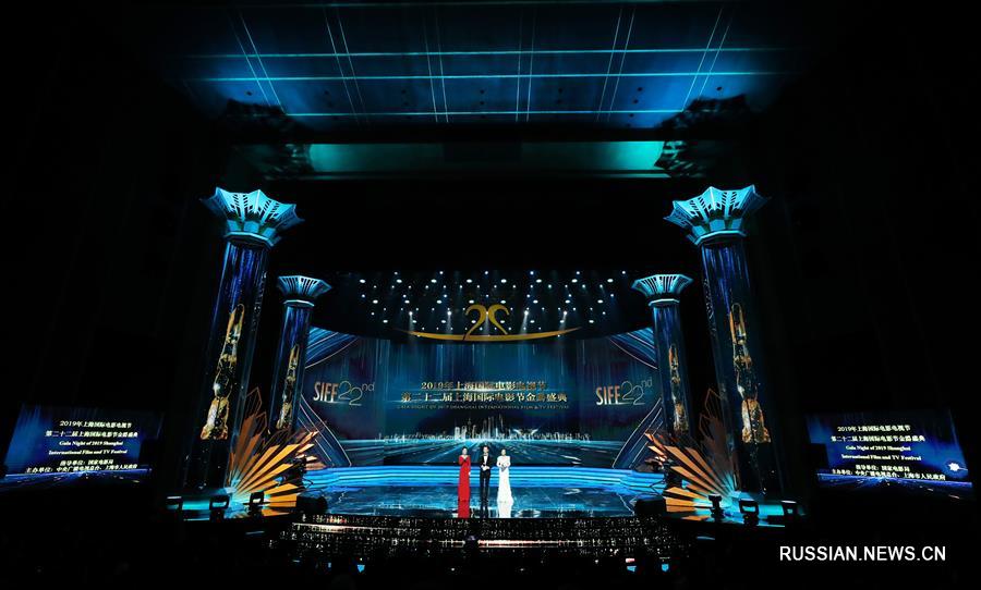 Шанхайский международный кинофестиваль поднял занавес