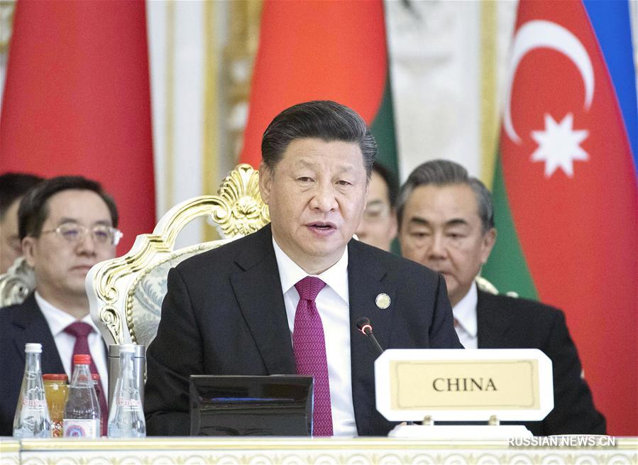 Си Цзиньпин подчеркнул необходимость совместно создавать новую обстановку безопасности и развития в Азии на 5-м саммите СВМДА