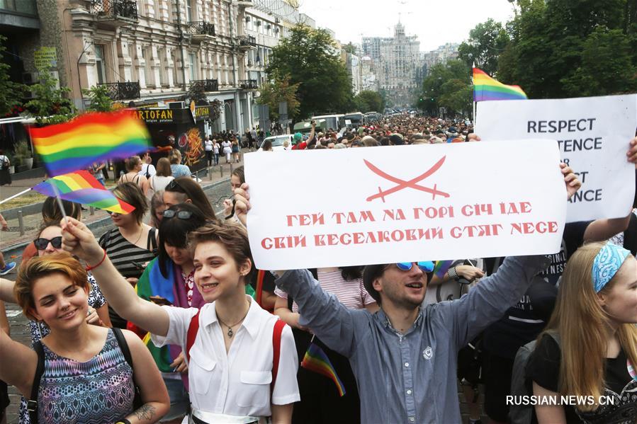 В Киеве состоялся "марш равенства" в поддержку ЛГБТ-сообщества "КиевПрайд-2019"