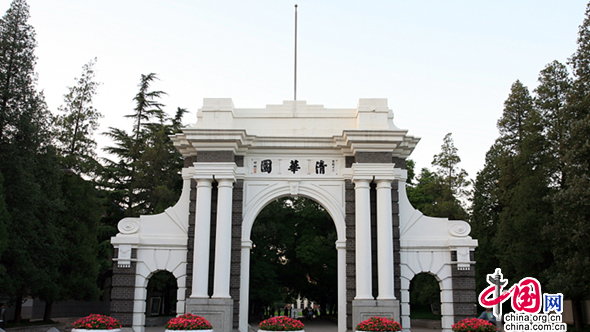 12 китайских вузов включены в ТОП-100 сильнейших университетов мира