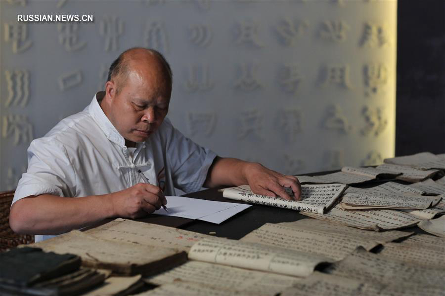 Вэй Шичжао -- хранитель культуры древней шуйской письменности