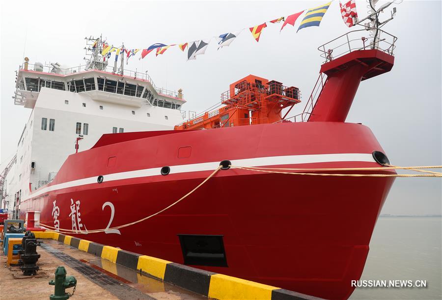В Шанхае доставлен заказчику первый китайский полярный ледокол