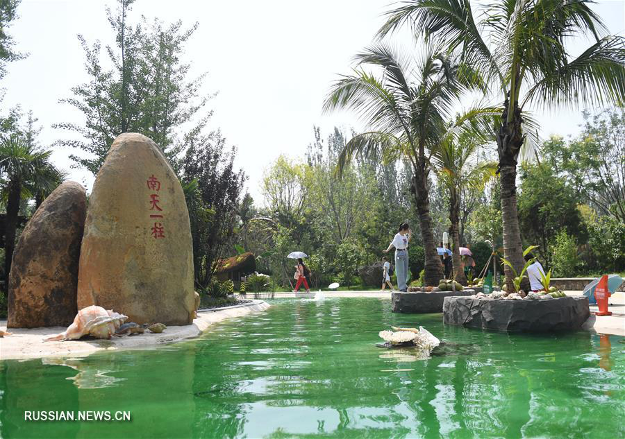 На Международной садоводческой выставке ЭКСПО-2019 в Пекине прошел "День провинции Хайнань" 