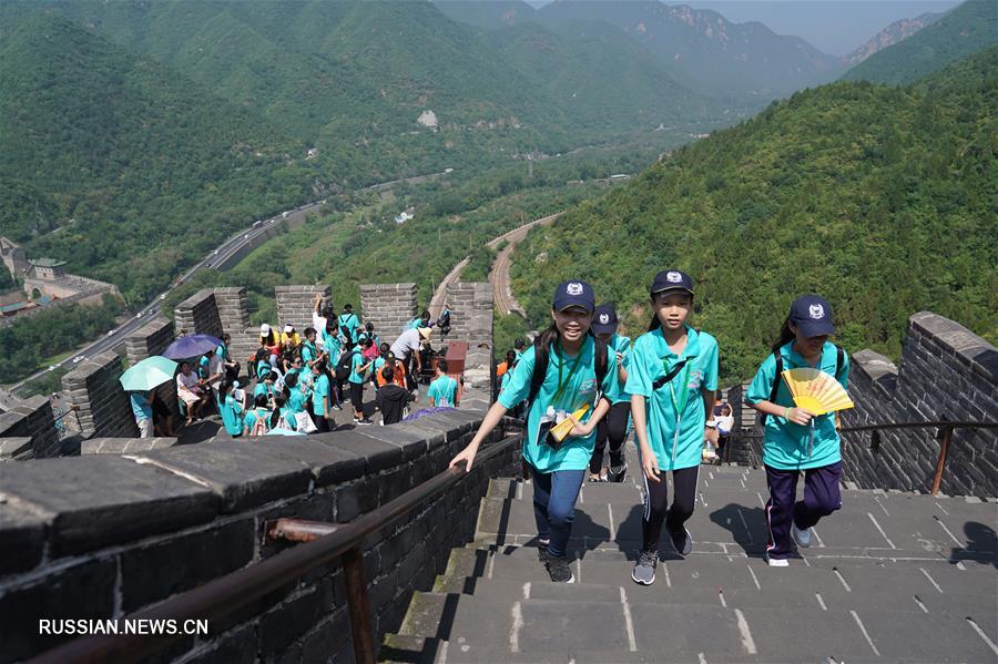 Более 300 подростков из Сянгана в воскресенье посетили заставу Цзюйюнгуань на Великой китайской стене под Пекином. 