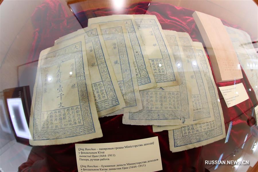 Выставка "Древние деньги Востока - серебро и бумага" открылась в Национальном историческом музее Беларуси