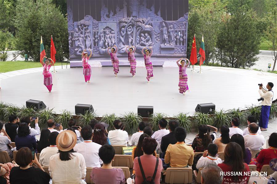 В рамках Международной садоводческой выставки в Пекине прошел "День Мьянмы" 