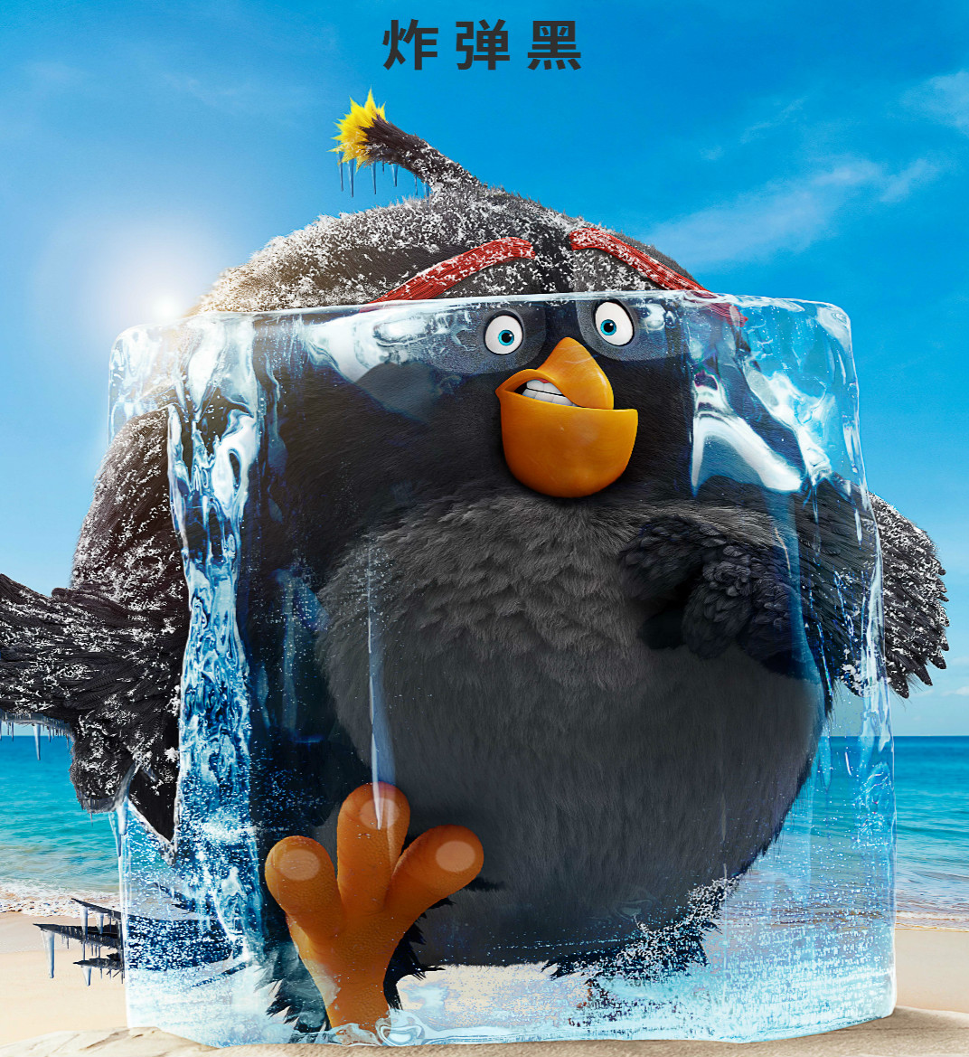 Кадры из мультфильма “Angry Birds 2”
