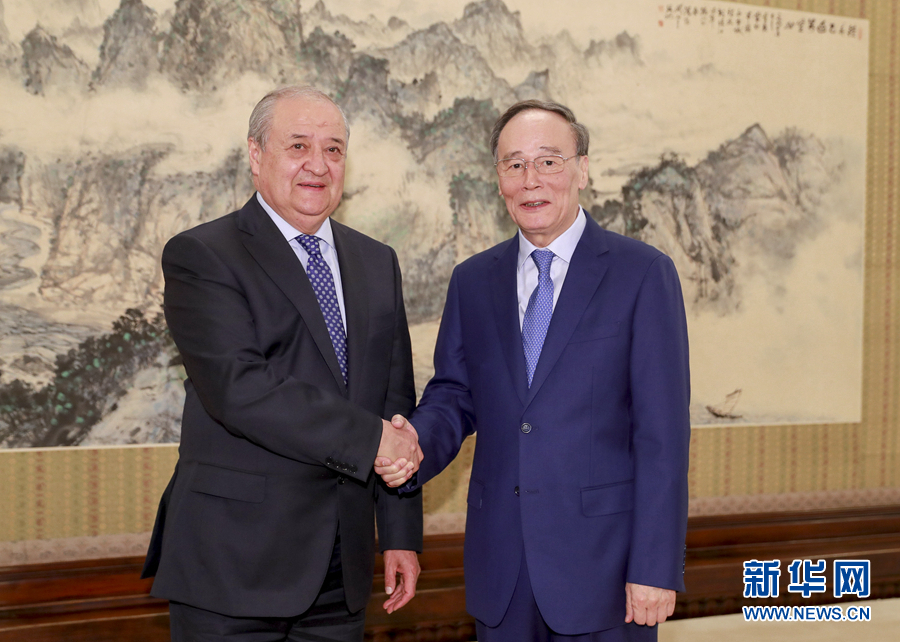 Зампредседателя КНР Ван Цишань встретился в Пекине с главой МИД Узбекистана А. Камиловым