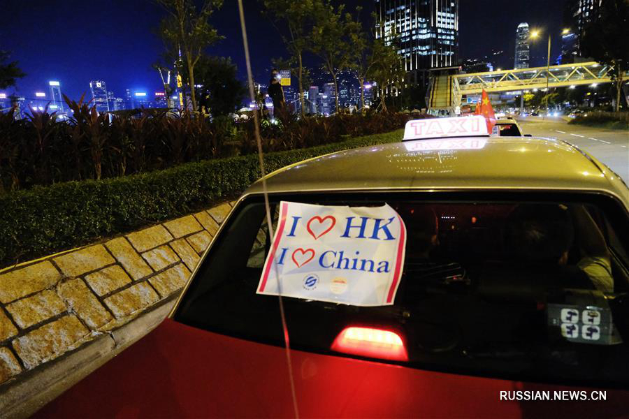 Митинг таксистов в Сянгане призвал к миру и восстановлению порядка