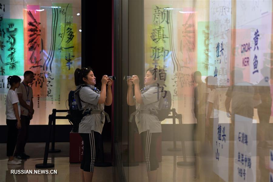 В Пекине открылась выставка лучших иероглифических шрифтов 