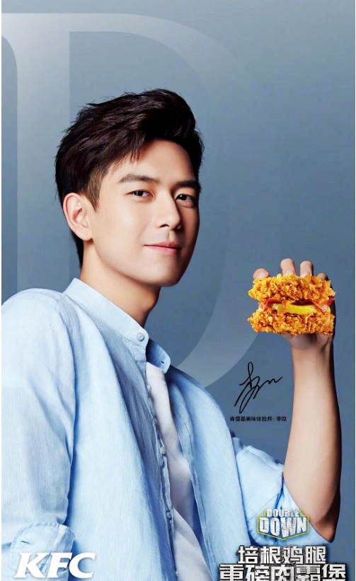 Актер Ли Сянь в новых для KFC