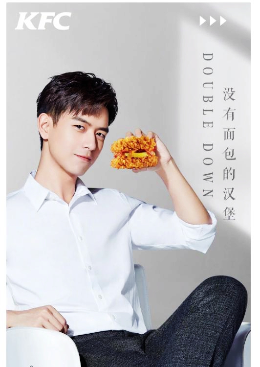 Актер Ли Сянь в новых для KFC