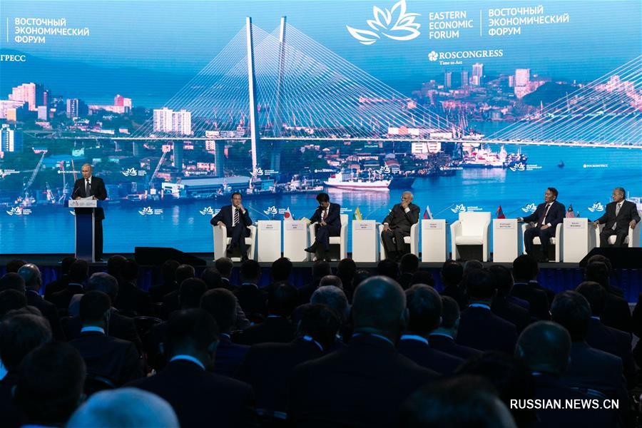 В России проходит Восточный экономический форум 