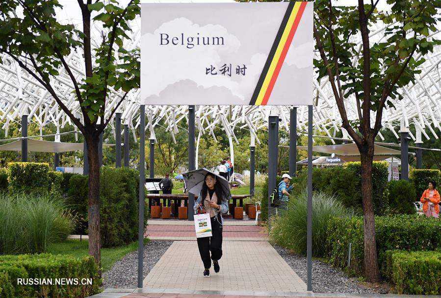 "День Бельгии" прошел в рамках Международной садоводческой выставки в Пекине 
