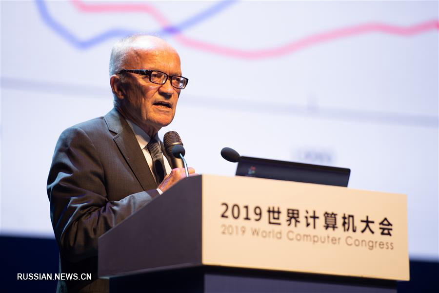 Открытие Всемирного компьютерного конгресса-2019 в Центральном Китае 