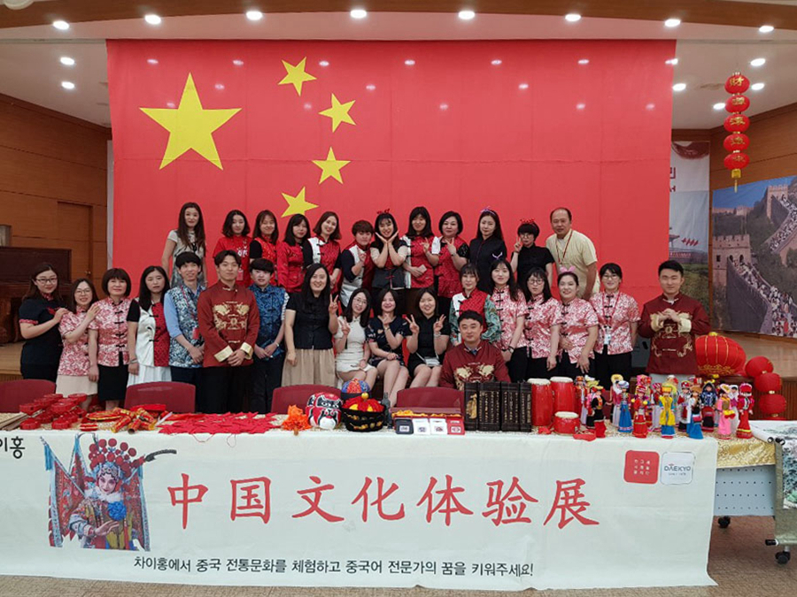 «Радужный класс Конфуция» возводит «радужный мост», содействуя культурным обменам между Китаем и РК
