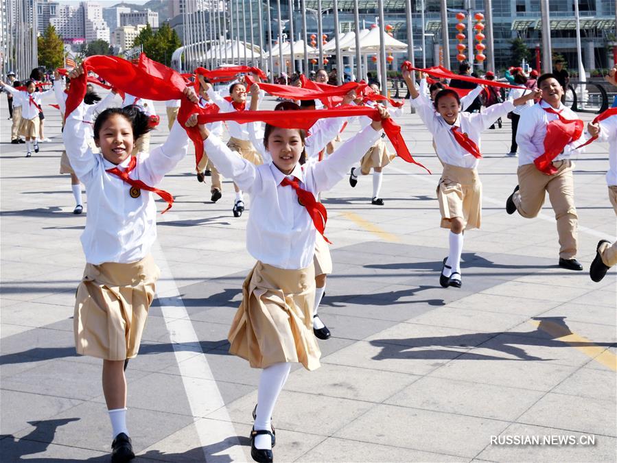 Празднование 70-летия образования организации Юных пионеров Китая в Циндао 
