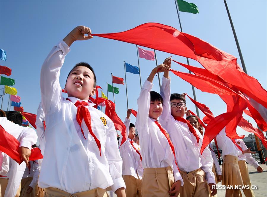 Празднование 70-летия образования организации Юных пионеров Китая в Циндао 