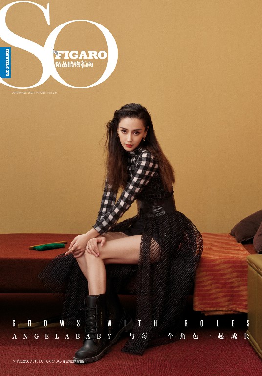 Angelababy на обложке модного журнала