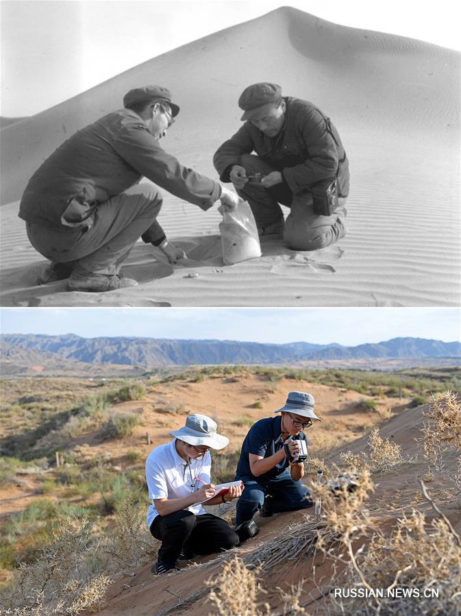 Китай на рабочем месте -- 70 лет развития в фотодокументах 