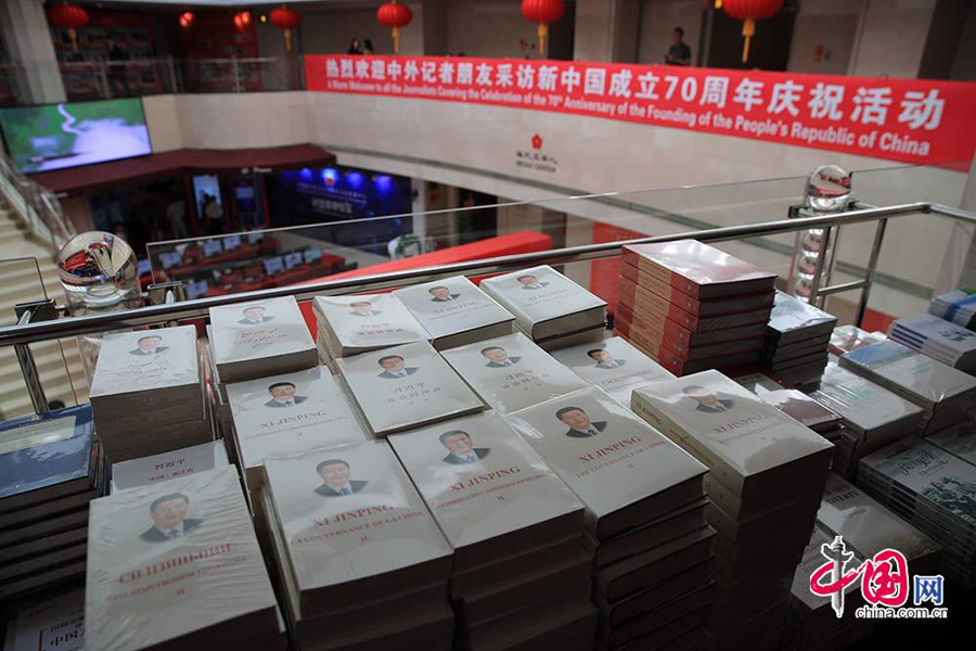 Пресс-центр по случаю празднования 70-летия КНР официально приступил к работе