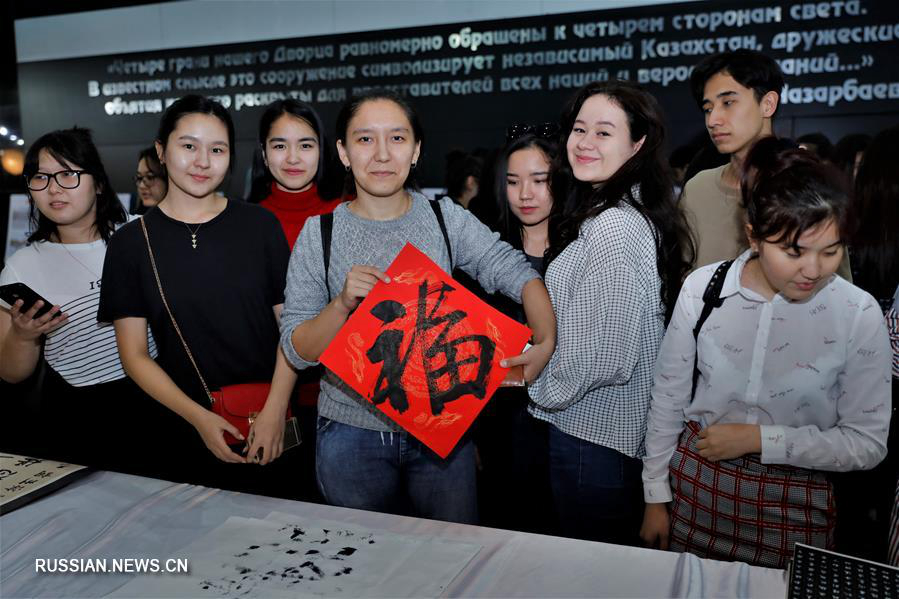 Серия мероприятий "Культура Китая, харизма Цзилиня" стартовала в столице Казахстана 