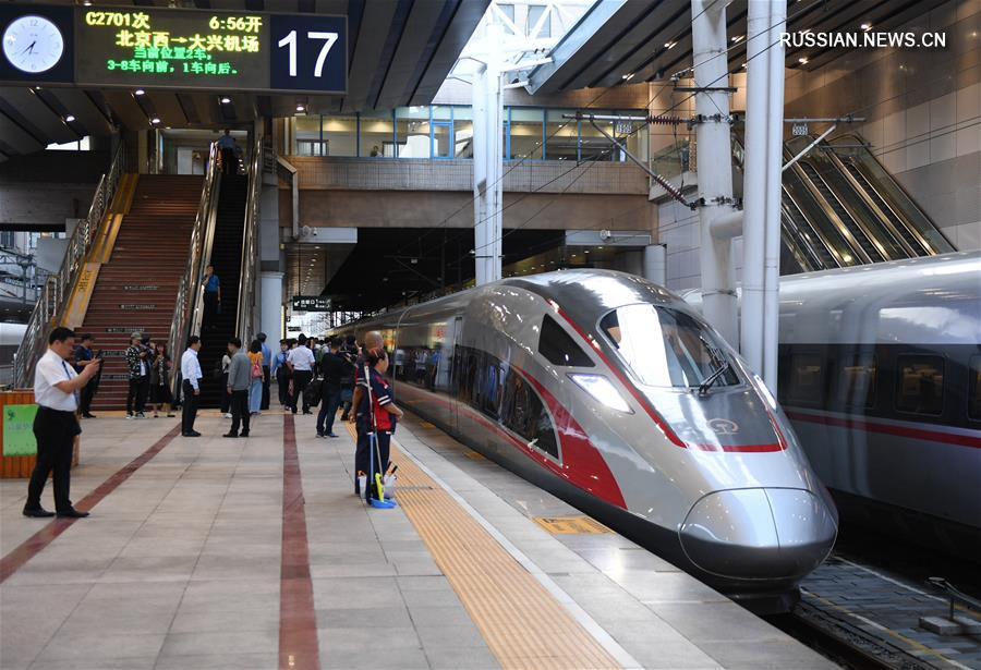 Началось движение поездов от Западного вокзала Пекина до Пекинского международного аэропорта "Дасин" 