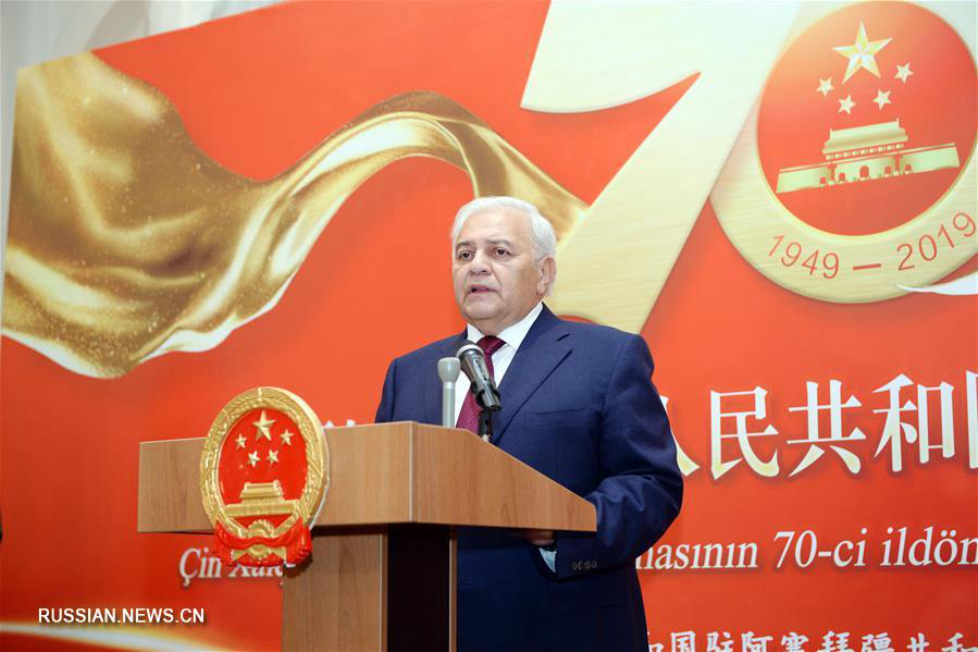 Посольство КНР в Азербайджане организовало прием в честь 70-й годовщины образования КНР 