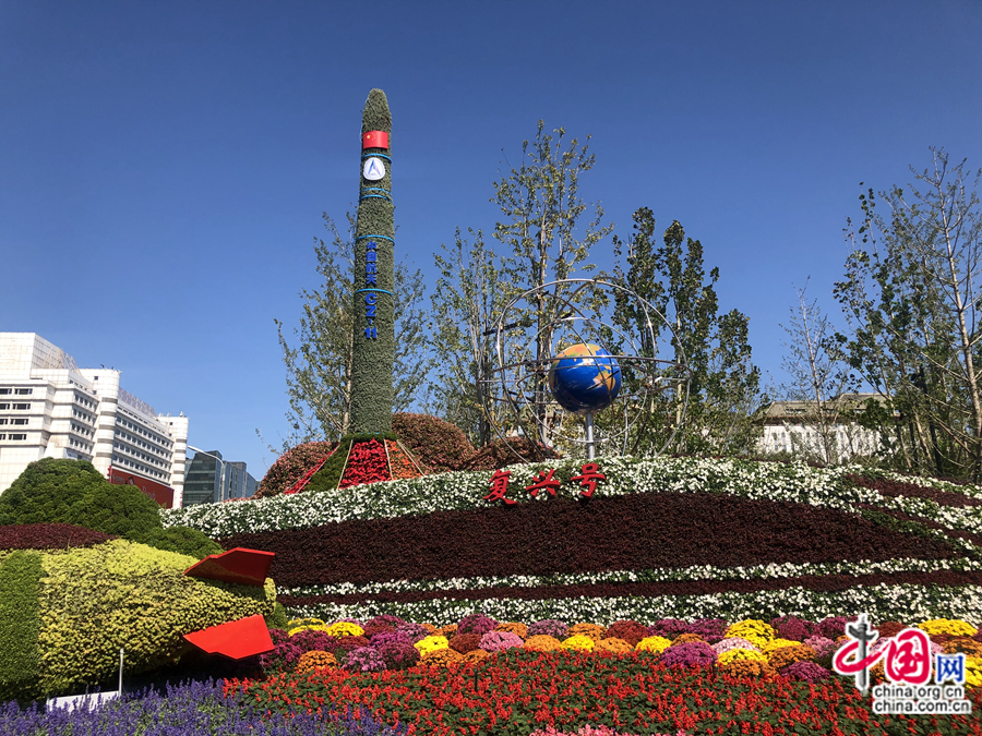 Цветочная клумба «Создано в Китае» находится на северо-востоке района Сидань.