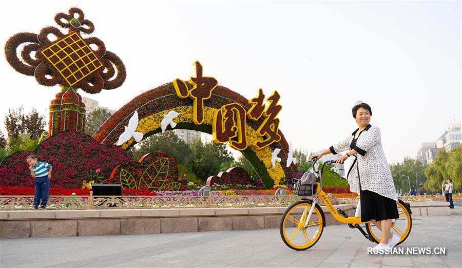 Пекин преображается к празднику 