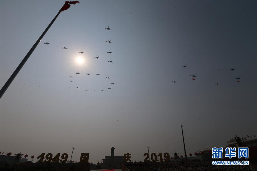 Военный парад по случаю 70-летия со дня образования КНР