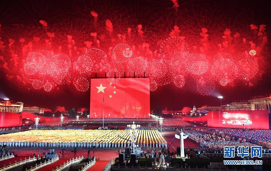 Торжественный вечер в честь 70-летия образования КНР
