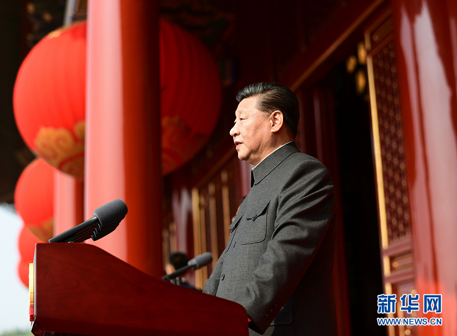 Генеральный секретарь ЦК КПК, председатель КНР, председатель Центрального военного совета Си Цзиньпин выступил с важной речью