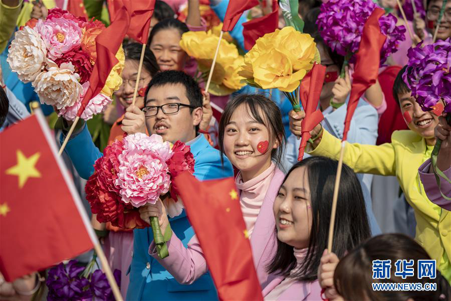Праздничное шествие по случаю 70-й годовщины образования Китайской Народной Республики