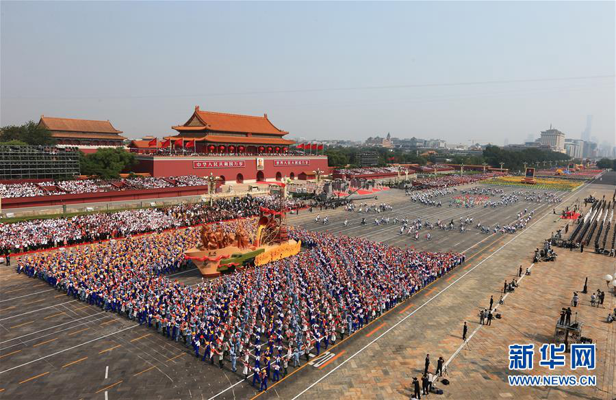 Праздничное шествие по случаю 70-й годовщины образования Китайской Народной Республики
