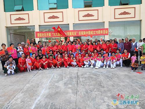 В провинции Цзянси провели «Фестиваль двойных девяток – благородная старость», приуроченный к празднованию 70-летия со дня образования КНР