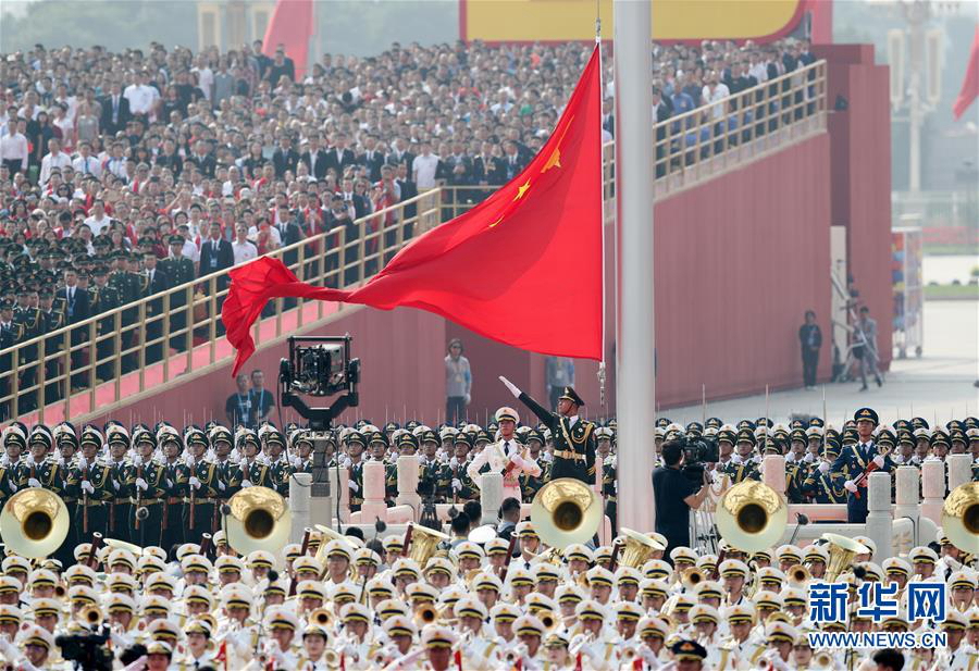 Торжественное собрание в честь 70-летия образования КНР