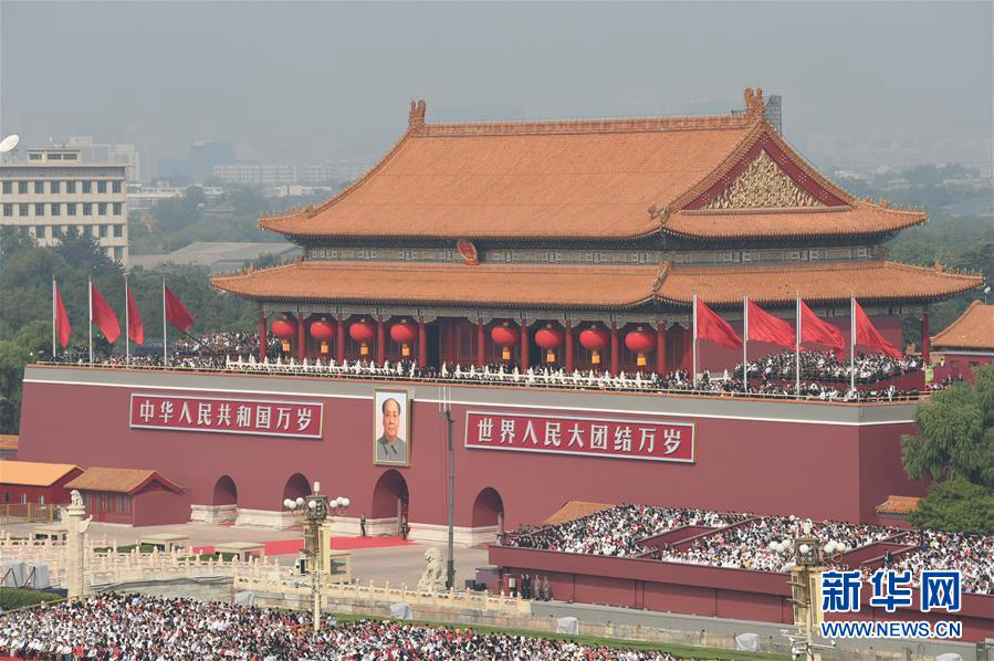 Торжественное собрание в честь 70-летия образования КНР