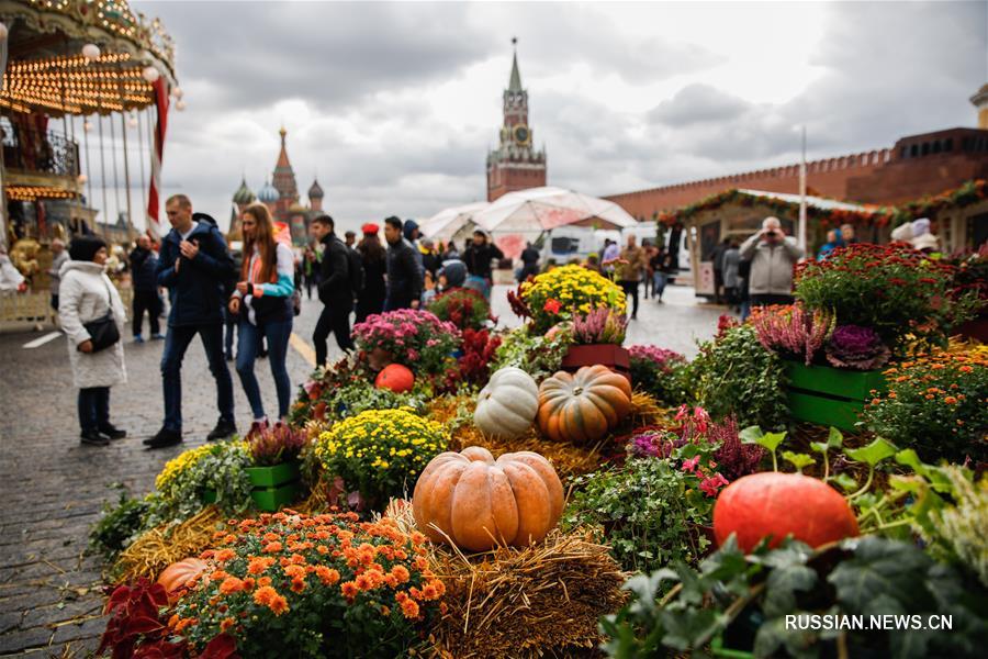 В Москве проходит фестиваль "Золотая осень"