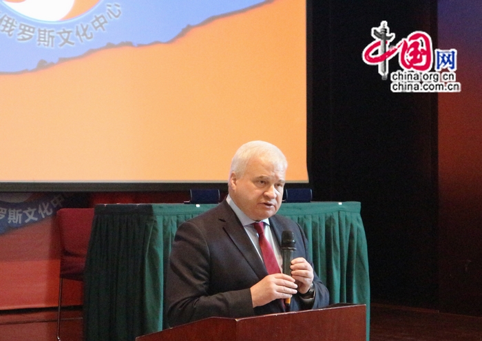 Презентация Тульской области прошла в Российском культурном центре в Пекине