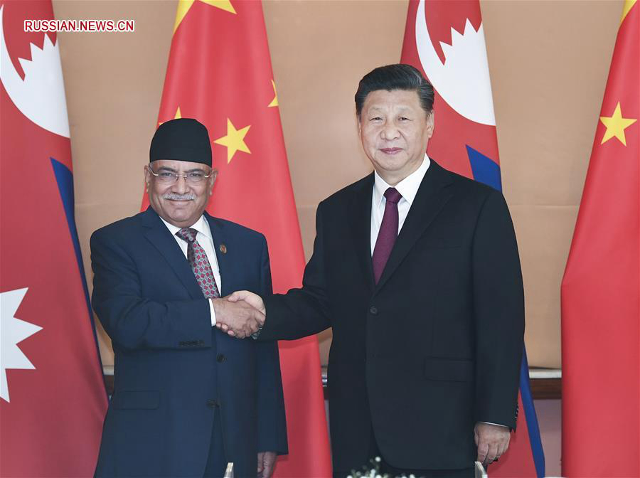 Си Цзиньпин встретился с сопредседателем Непальской коммунистической партии Пушпой Камалом Дахалом