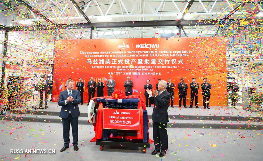 В "Великом камне" заработал завод по производству двигателей "МАЗ-Вейчай"