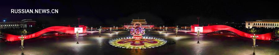 Грандиозная цветочная композиция "Корзина с цветами и фруктами" на площади Тяньаньмэнь в центре Пекина привлекает внимание туристов и жителей столицы. 