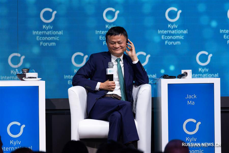 Ма Юнь выступил на Киевском международном экономическом форуме 